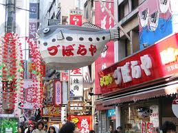 osaka-2-1